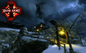 скриншот из игры  Магия крови 2